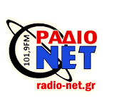 Ράδιο ΝΕΤ 101.9(ΛΑΜΙΑ)