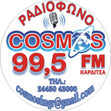 Cosmos FM 99.5(ΚΑΡΔΙΤΣΑ)