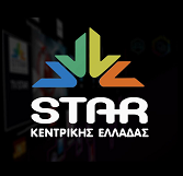 Star FM 97.1(ΛΑΜΙΑ)