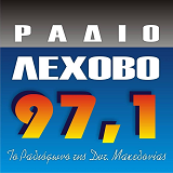 Ράδιο Λέχοβο 97.1