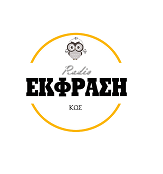 Έκφραση 97(ΚΩΣ)