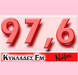 Κυκλάδες FM 97.6(ΝΑΞΟΣ)