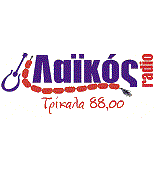 Λαϊκός 88(ΤΡΙΚΑΛΑ)