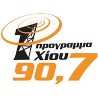 Πρώτο Πρόγραμμα Χίου 90.7