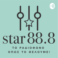 Star FM 88.8(ΞΑΝΘΗ)